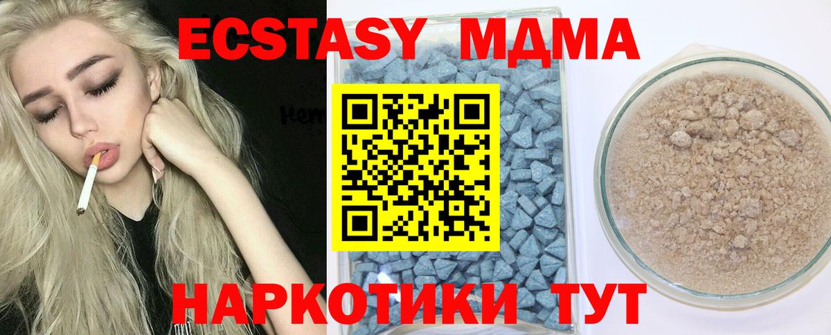 Новоалександровск  маркетплейс официальный сайт  Вход с VPN  ЭКСТАЗИ 280 MDMA 