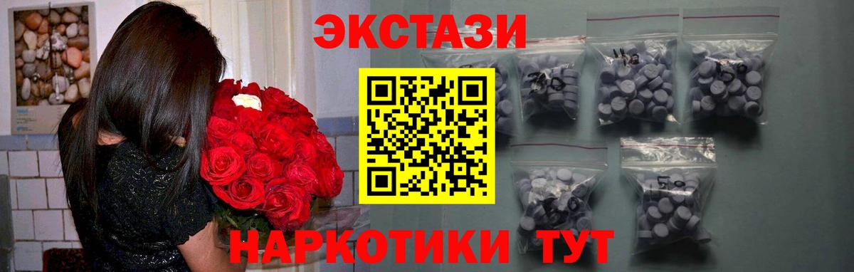 MDMA Новоалександровск