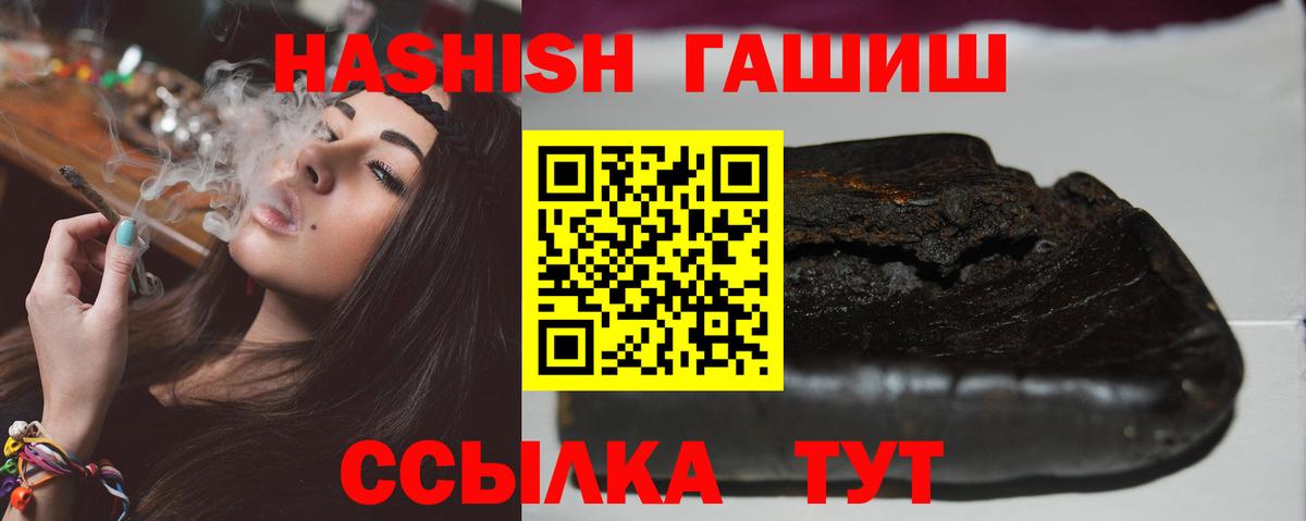 Гашиш Изолятор  Гашиш гарик  Новоалександровск  цена наркотик  Вход с VPN 