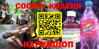 винт Славгород