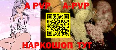 MESCALINE Севастополь
