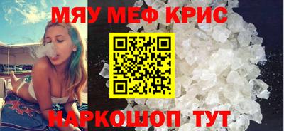 мдма Свободный