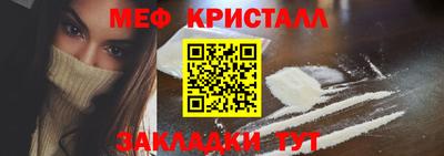 мдма Свободный
