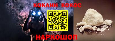 MESCALINE Севастополь