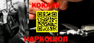 прущий лед Северобайкальск