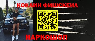 MESCALINE Севастополь