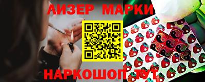 прущий лед Северобайкальск