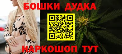 MESCALINE Севастополь