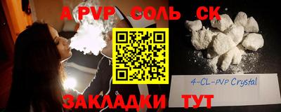 прущий лед Северобайкальск