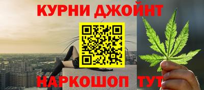MESCALINE Севастополь