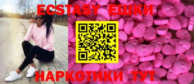 MESCALINE Севастополь