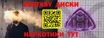 MESCALINE Севастополь