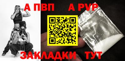 MESCALINE Севастополь