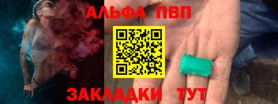 прущий лед Северобайкальск