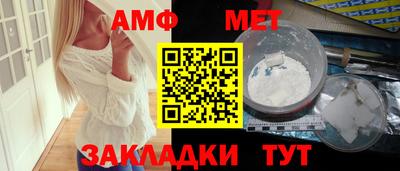 MESCALINE Севастополь