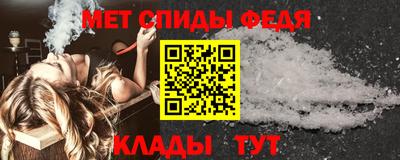винт Славгород