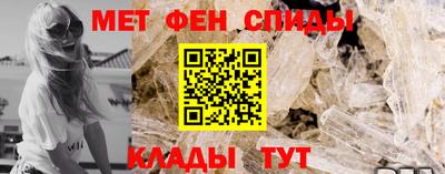 MESCALINE Севастополь