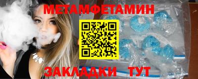 MESCALINE Севастополь