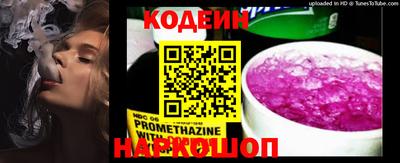 MESCALINE Севастополь