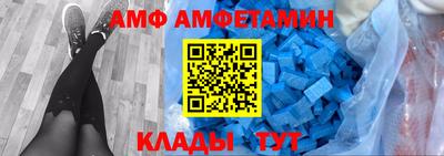 прущий лед Северобайкальск