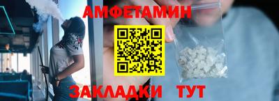 прущий лед Северобайкальск