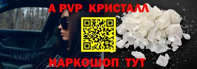 прущий лед Северобайкальск