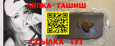 кокаин премиум Славянск-на-Кубани