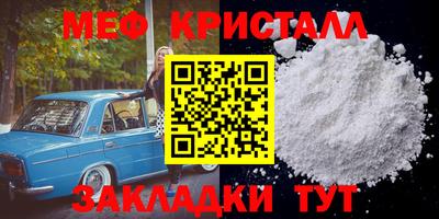 мдма Свободный