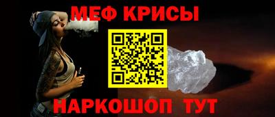 прущий лед Северобайкальск
