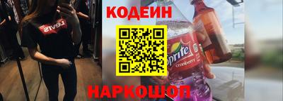 MESCALINE Севастополь