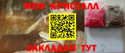 мдма Свободный