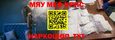 прущий лед Северобайкальск