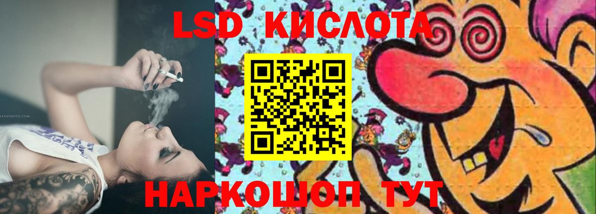 LSD-25 экстази ecstasy  Лсд 25 экстази ecstasy  ОМГ ОМГ ТОР  Вход с VPN  Новоалександровск 