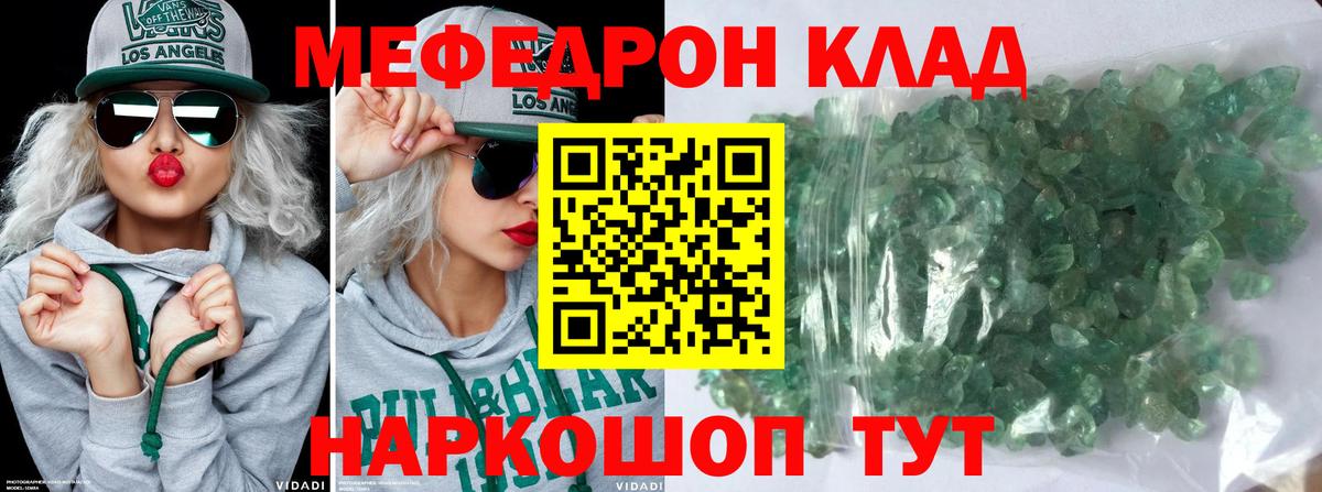 Меф  Мефедрон VHQ  Новоалександровск  Вход с VPN  Мефедрон кристаллы 