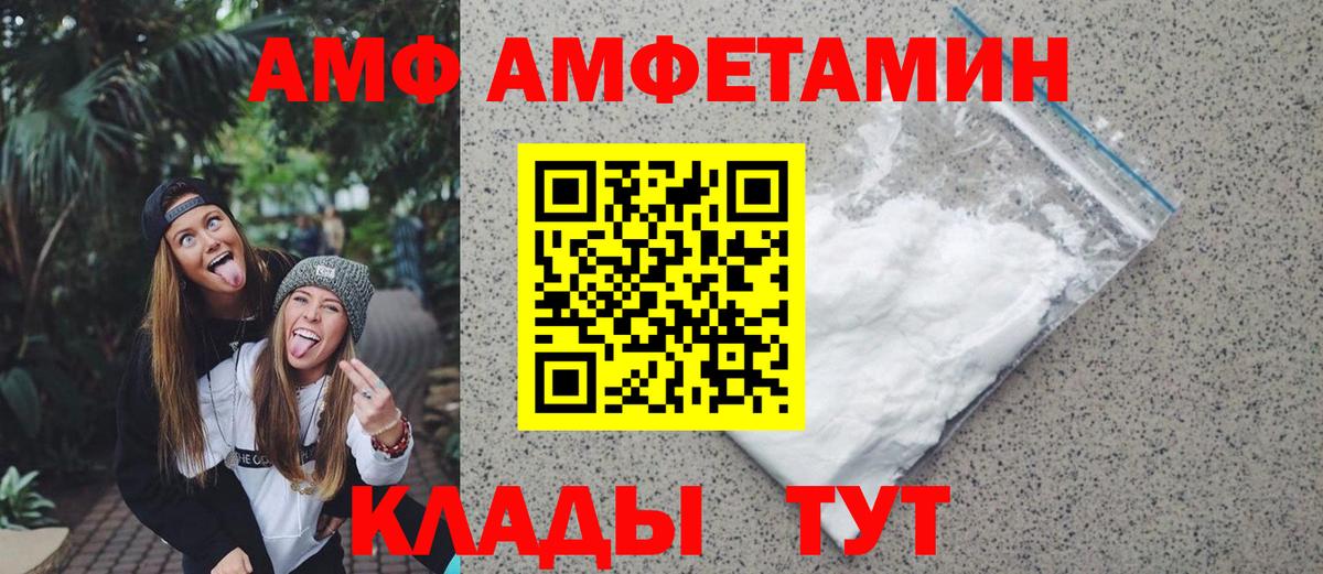МЕТАМФЕТАМИН мет Новоалександровск