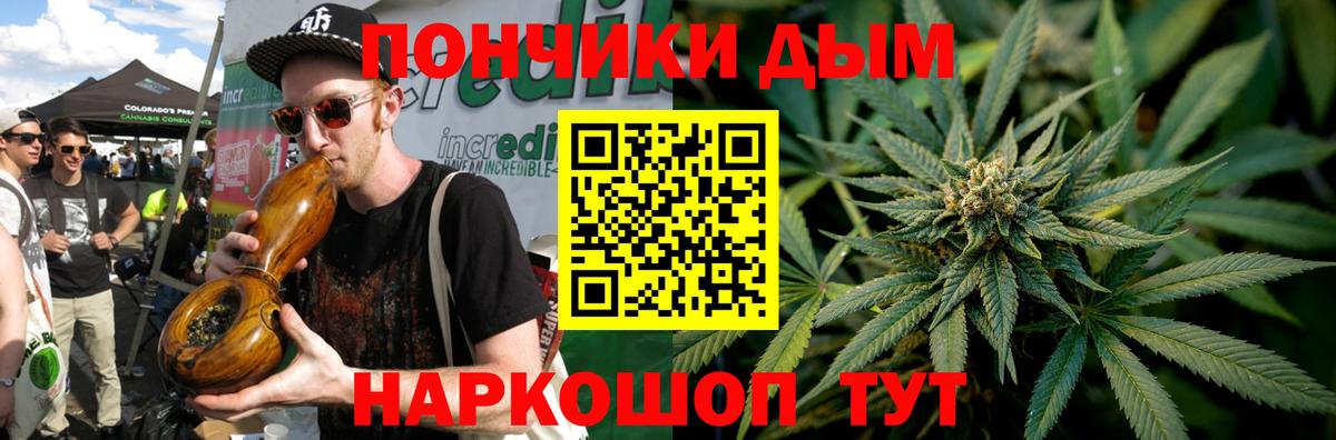 Конопля семена Новоалександровск